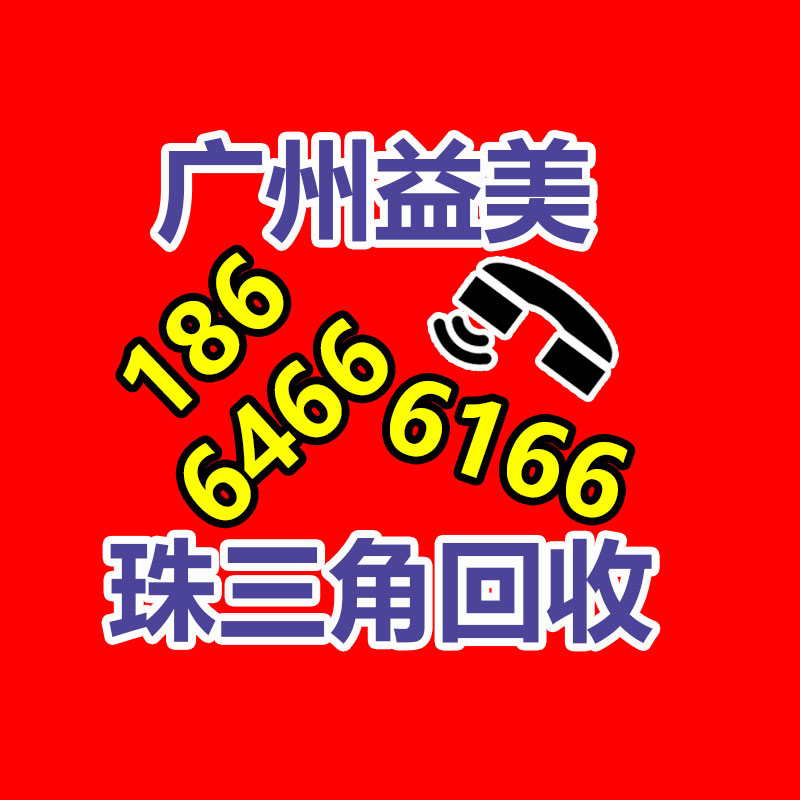 數(shù)控車(chē)床回收 機(jī)械設(shè)備回收 數(shù)控機(jī)床回收