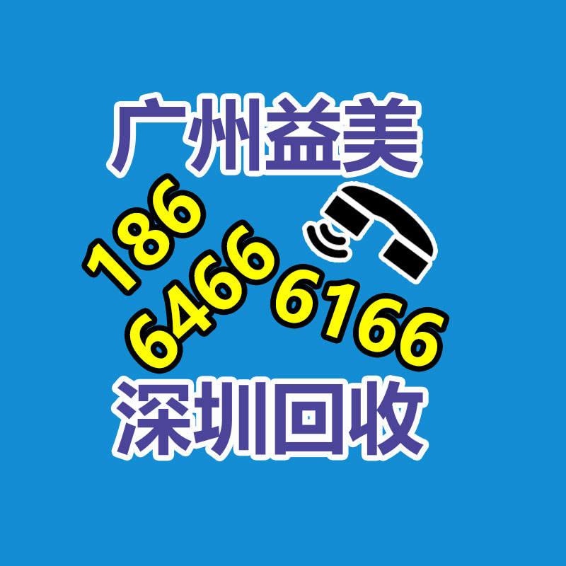 舊空調(diào)回收 二手中央空調(diào)回收拆除現(xiàn)場(chǎng)